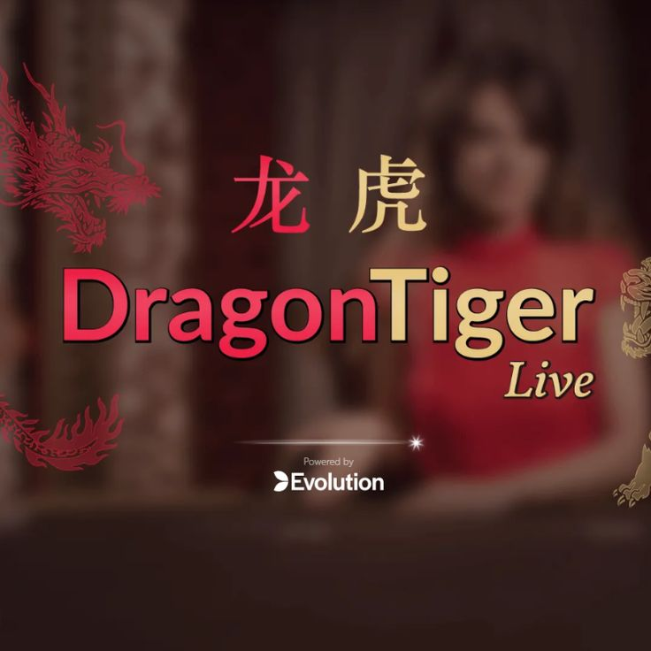 Dragon Tiger